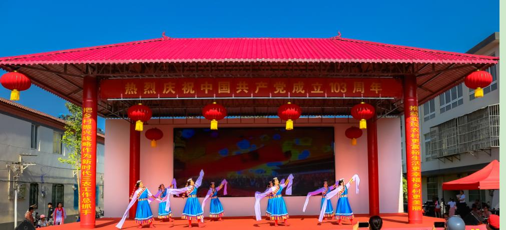 活動現(xiàn)場。